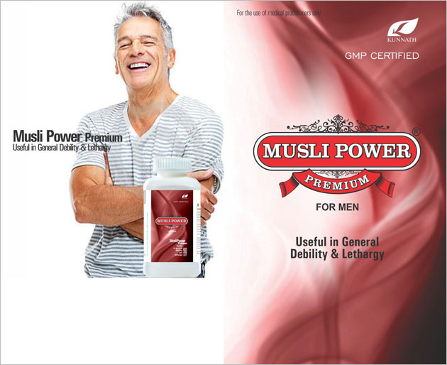 Exporters of Musli Power Premium